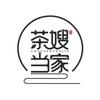 茶嫂当家茶叶旗舰店