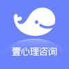 壹心理小鲸鱼