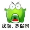 小琅神