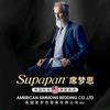 席梦思SUPAPAN家具总部店