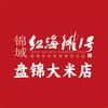 锦域红海滩1号盘锦大米店