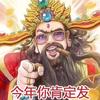钢丝绳规划师