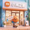 小米杂货铺的小老板