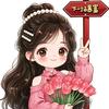 一代女皇