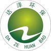 达泽中转站渗滤液处理-周工