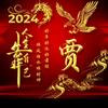 吉一阿贾