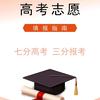 好氧学业规划优优老师