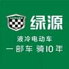 武汉绿源电动车营运中心-木子