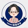 ♥宝鸡Helen老师英语超前学