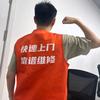 中芯闪修