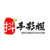 抖手影视