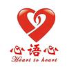 九江心语心