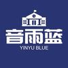 音雨蓝