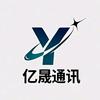 长春亿晟通讯(长百大楼店)专用号