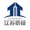 泰投助理
