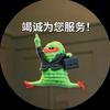 文化宫手机主理人