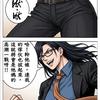 东风武溪