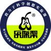 沈阳冻梨科学