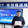 章丘豆包·王校长