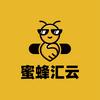 蜜蜂汇云-虚拟商品货源平台