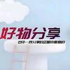汇时光—精选