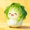 白菜对我笑