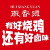 徽香源符离集烧鸡小梁