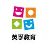 英孚青少儿宝安海格堡店