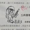 天涯涯