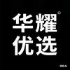 HW-华南总仓02