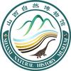 山西自然博物馆