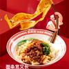 吴满满的油泼面—娟姐