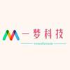 一梦科技