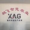 耘禾农业