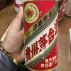 北京晓刘名酒鉴定收藏