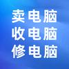 临沂电脑组装临沂电脑装机市场临沂电脑回收
