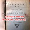 雷州人和海南黎族一家亲