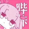196