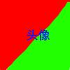 克罗阿列