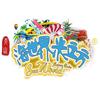 天津天山海世界米立方