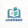 山东教育看潍坊
