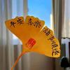武老师小初高升学规划