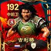 FC绿茵自习室