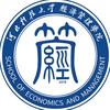河北科技大学经济管理学院