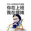 孟婆来碗汤多放葱花不要香菜！