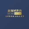 晋志源-新领域学堂