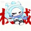 蛋小蓝剪辑