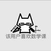 牛人xm