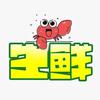 韩硕活鱼海鲜蠡县