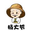 杨大爷园艺扦插实验室